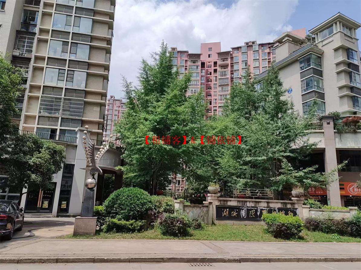 清镇高原明珠UCC干洗店低价急转